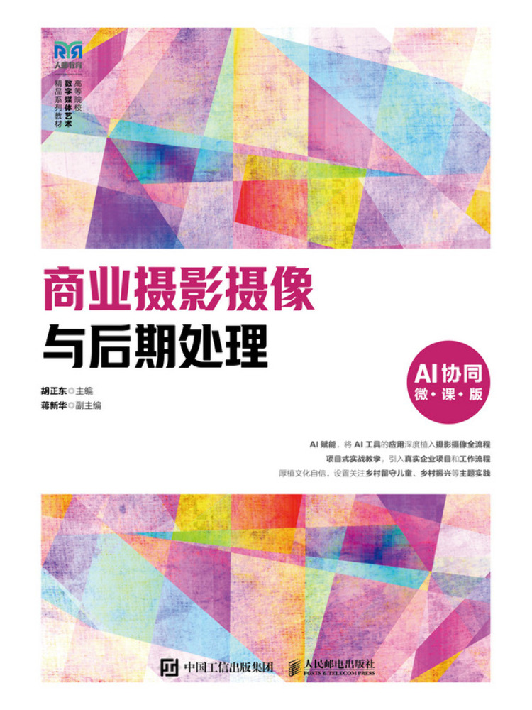 Commercial Videography - Book-Winshare Fotografi dan Videografi Komersial dengan