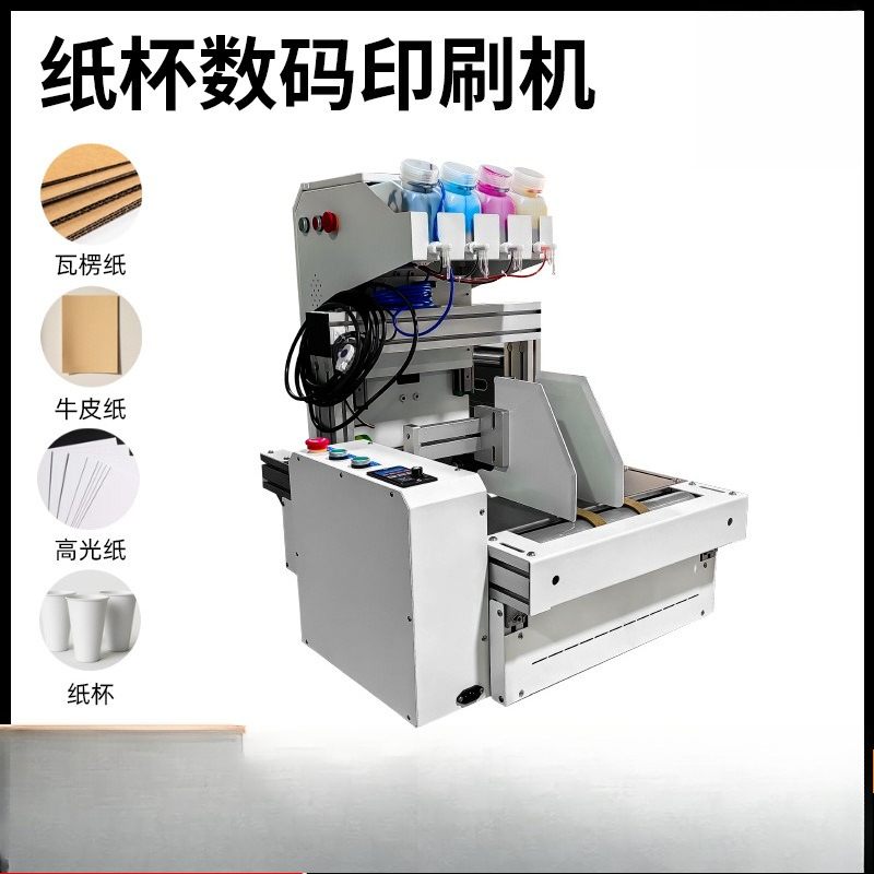 Mesin cetak kertas desktop one - Commercial Digital Printing Machine ulasan dan harga