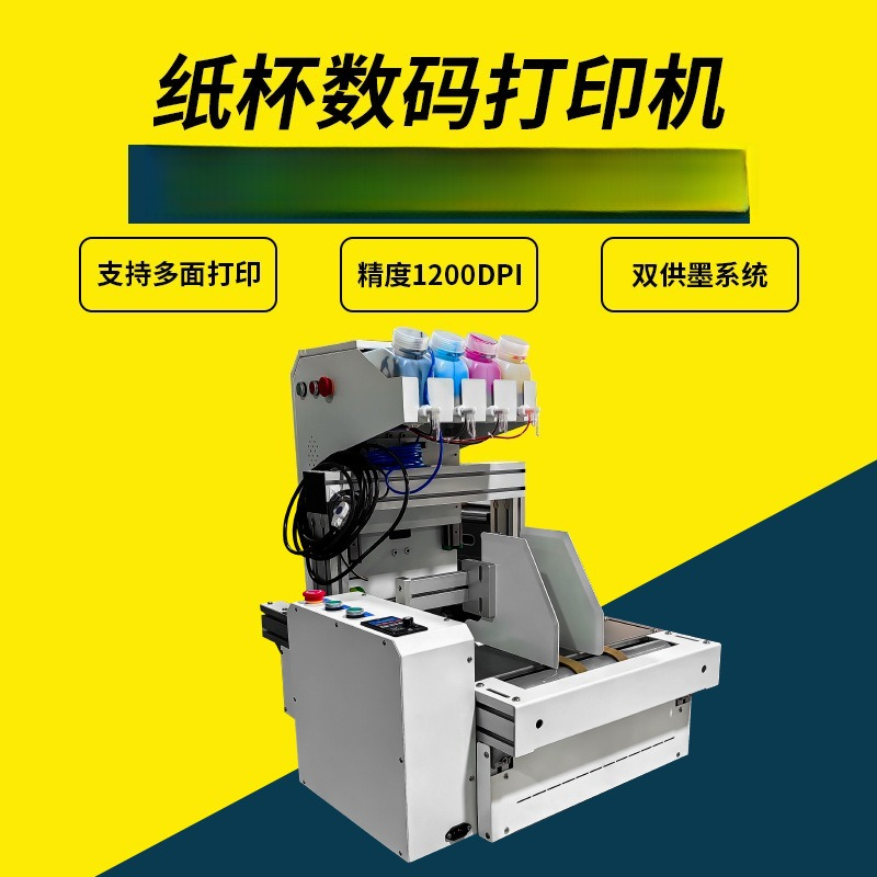 Mesin cetak kertas desktop one - Commercial Digital Printing Machine ulasan dan harga