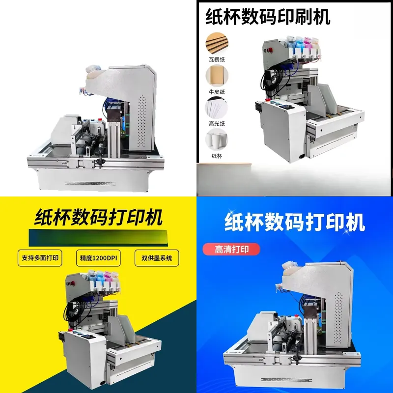 Mesin Cetak Cangkir Kertas Des - Commercial Digital Printing Machine ulasan dan harga